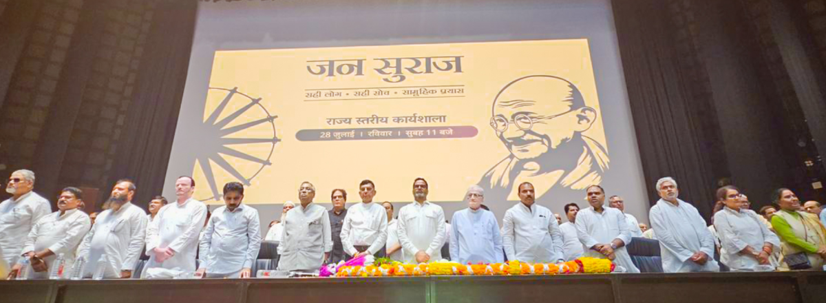 Prashant Kishor to launch Jan Suraaj Party on October 2, plans not to lead it