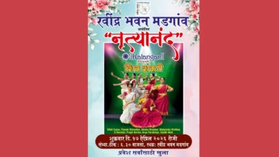 Nrityanand Classical Dance Evening Set for April 17 in Margao