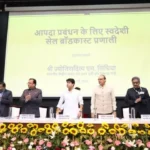 India launches Cell Broadcast System for disaster alerts