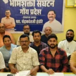 Deepak Kumar Threat Case: Bhim Shakti Seeks FIR